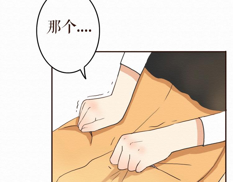 第11话 千年难遇的美女？！23