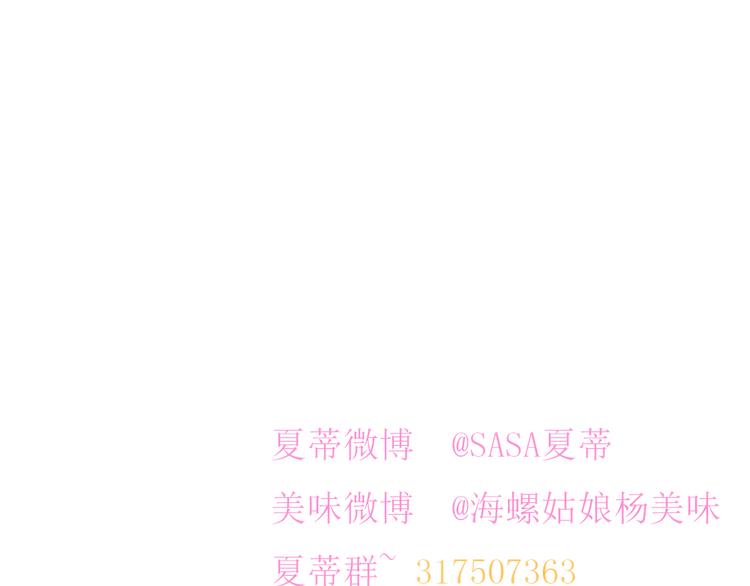 第26话 我会一直听你的话99