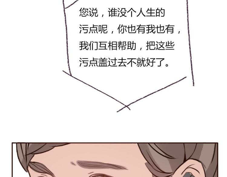 第44-45话 错综复杂的人生58