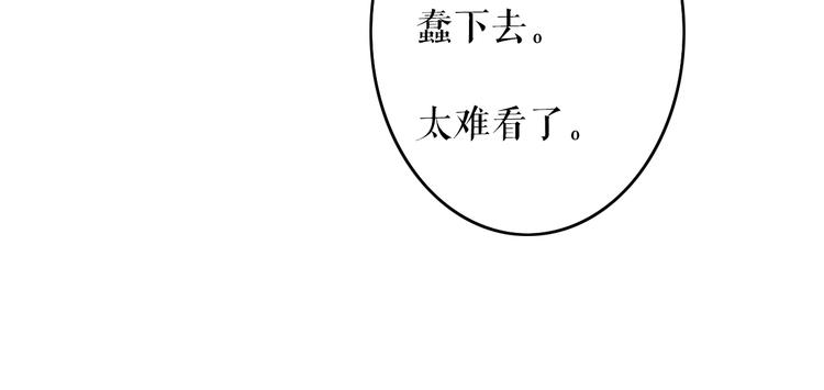 第1、2话 女主当街被甩？111
