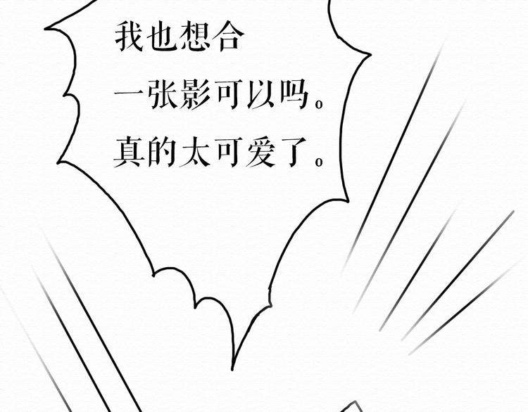 第9话 男人都喜欢大胸妹子？81