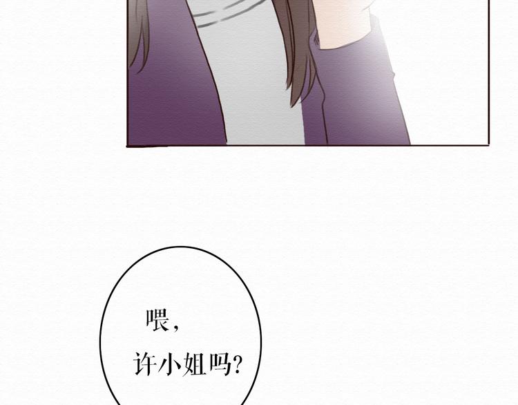 第4话 你的无能与我无关77