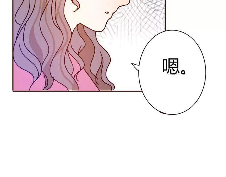 第70话  秘密谎言42