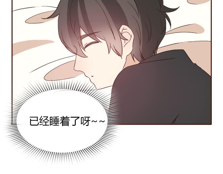 第53话 不要拒绝我33