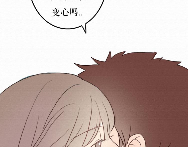 第8话 去死吧，前男友100