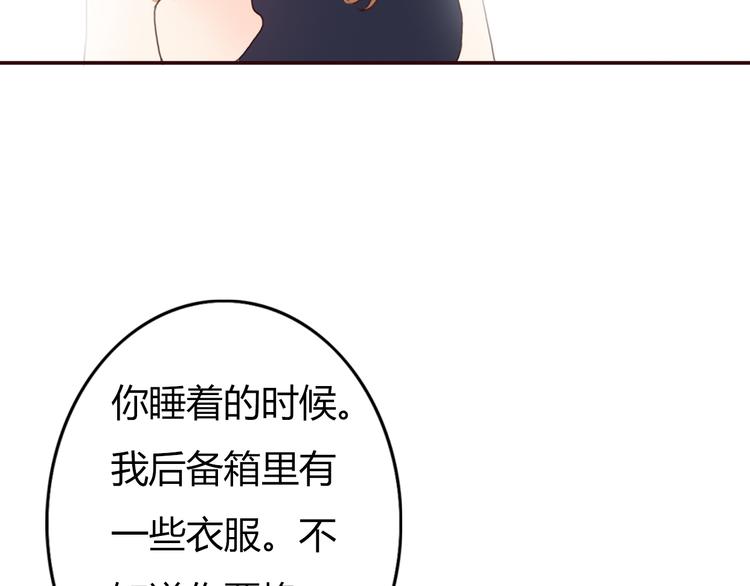 第25话 坦诚相“见”16