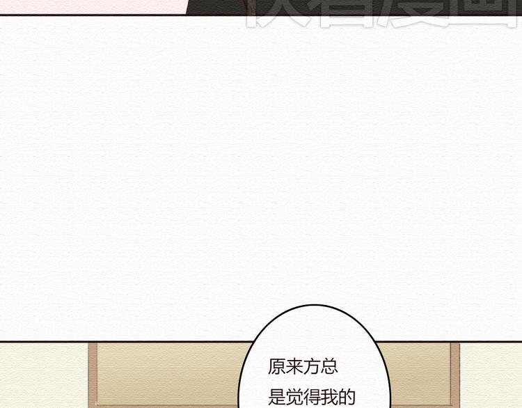 第18话 属于我们的10秒之吻48