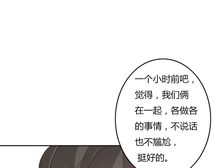 第55话 我男朋友好帅啊~26