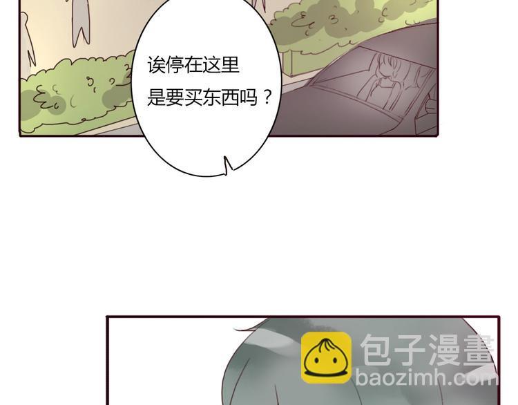 第36话 复杂的四角关系？！70