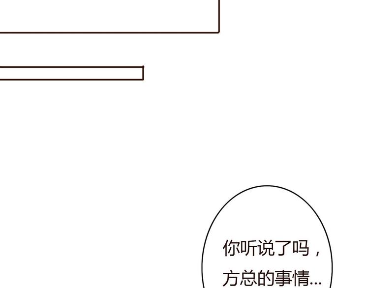 第46话 原来你这么可爱63