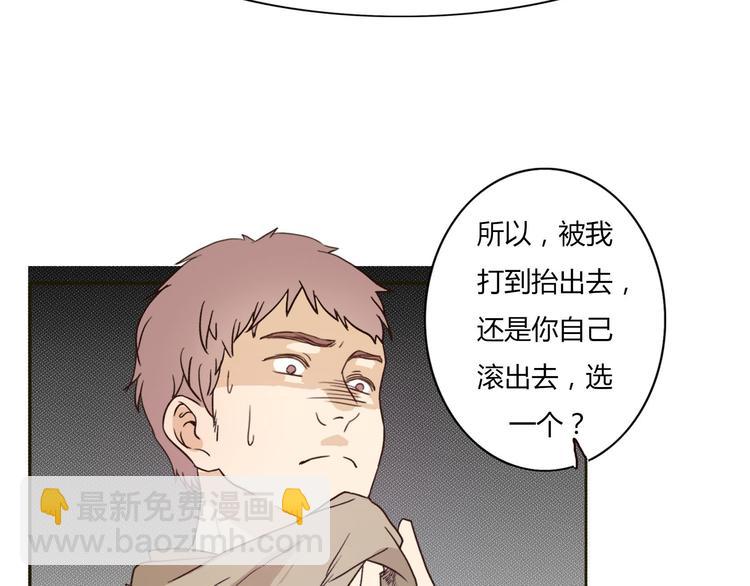 第47、48话 我爱每一个你14