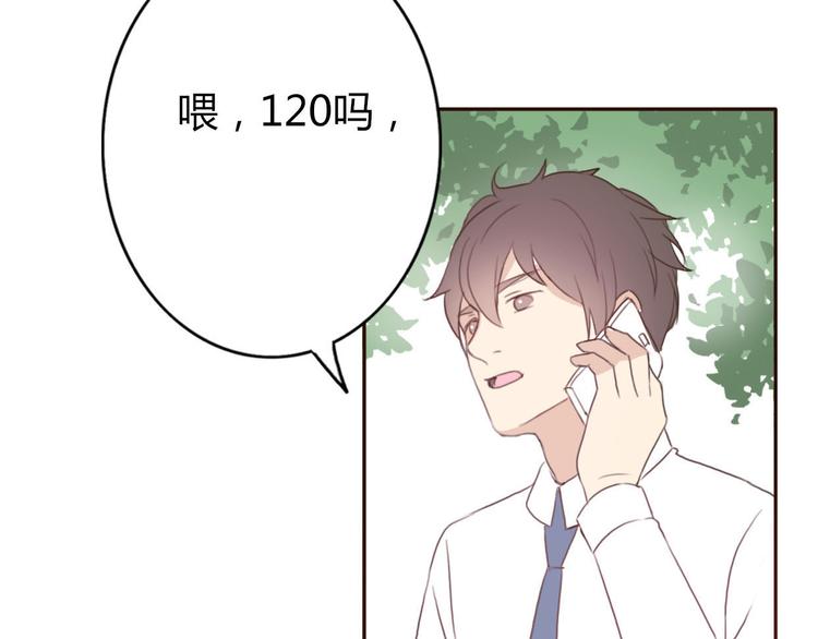 第39话 给我一个提神吻33