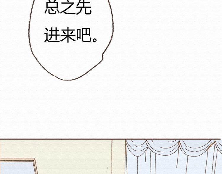 第14话 生米有望成熟饭！34