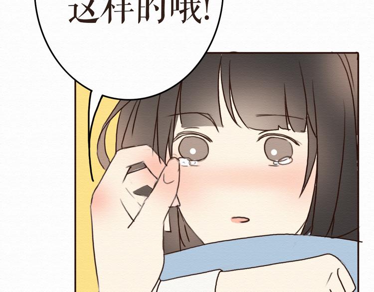 第9话 男人都喜欢大胸妹子？50
