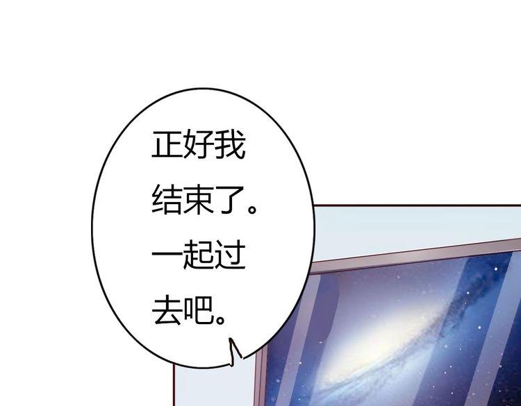 第43话 因为喜欢，所以相信116