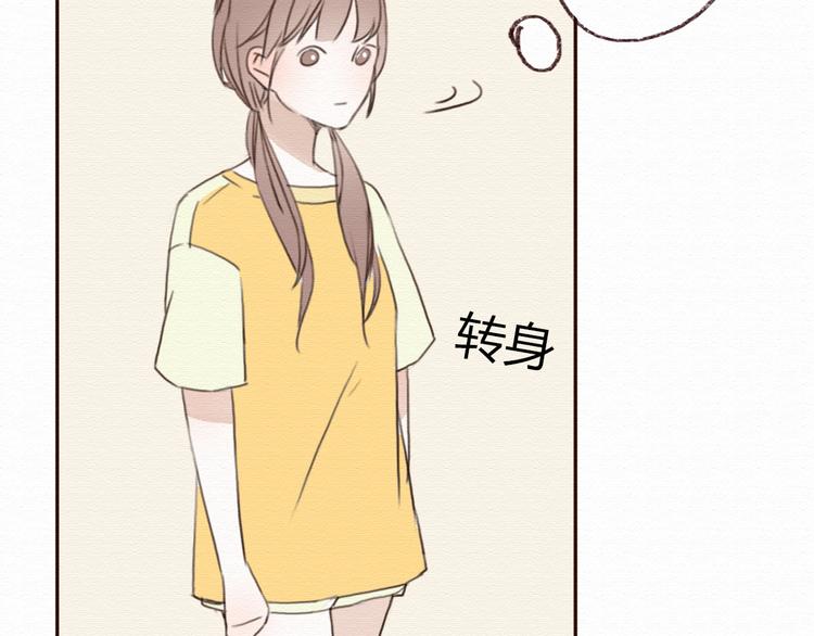 第14话 生米有望成熟饭！68