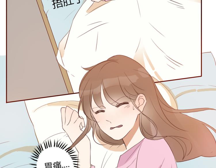 第27话 没有人能欺负你3