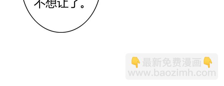 第41话 这个被谎言包裹的世界49