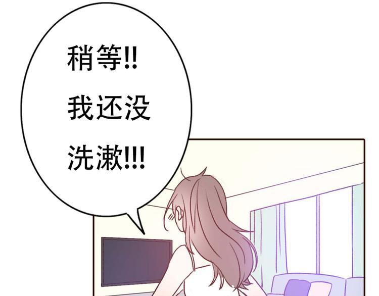 第67话  甜蜜kiss25