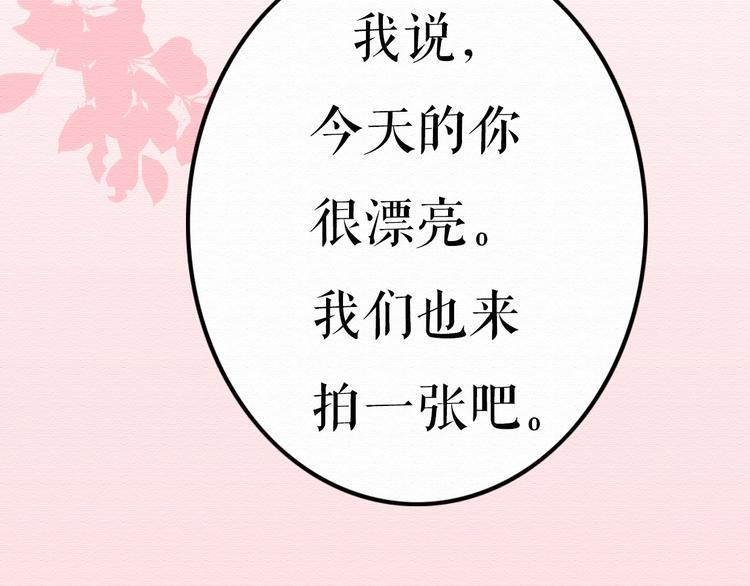 第9话 男人都喜欢大胸妹子？91