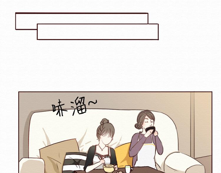 第5话 你离我远点！26