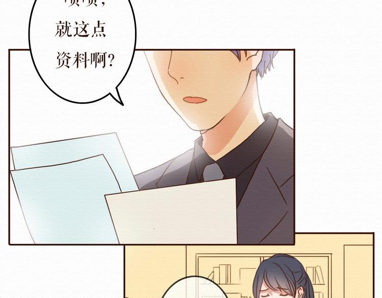 第11话 千年难遇的美女？！2