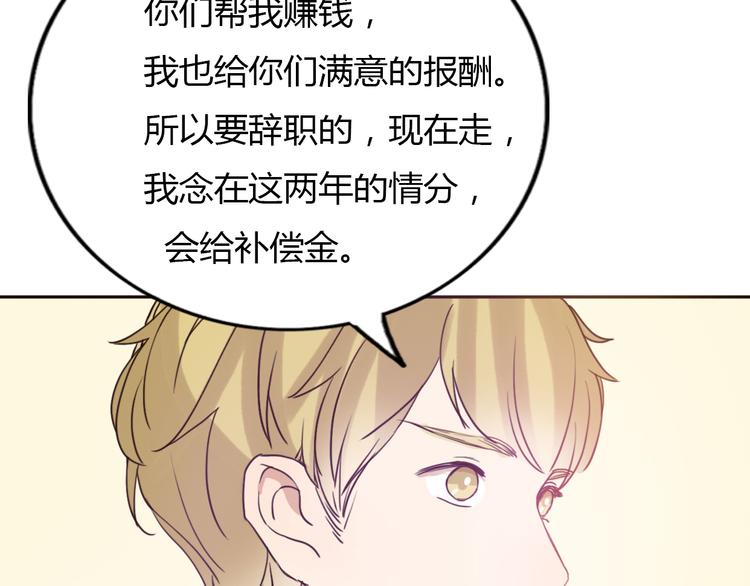 第57话 如果想念有声音31
