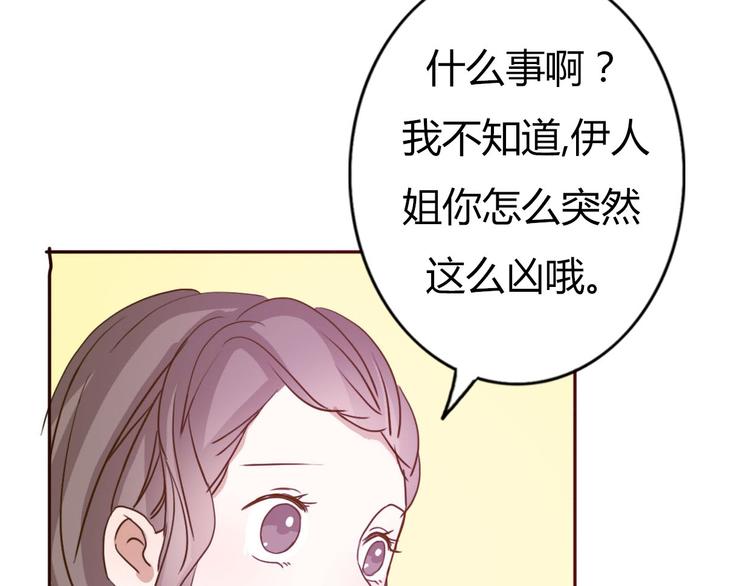 第63话一杯水的代价？19