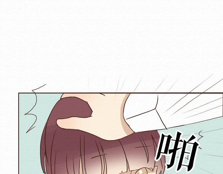 第6话 被客户掀裙子？48