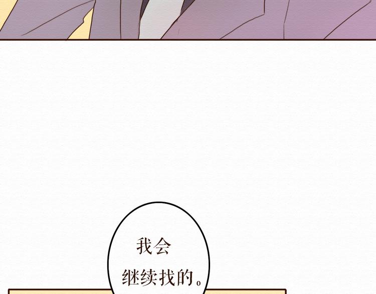 第11话 千年难遇的美女？！6