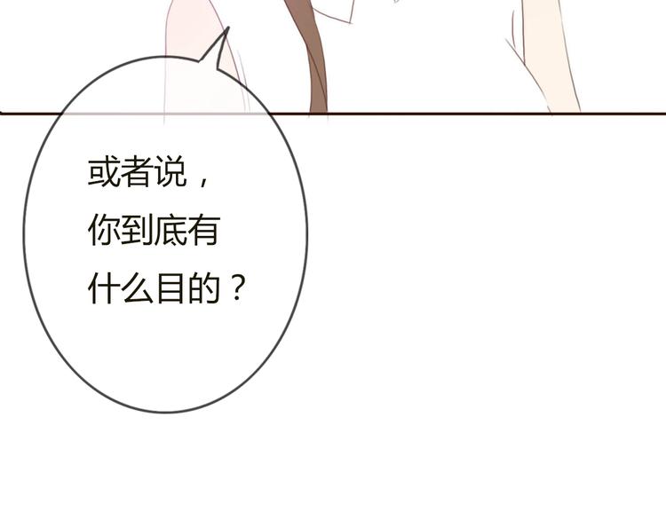 第29话 喜欢的人恰巧也喜欢你100