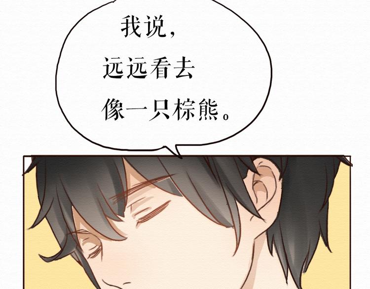 第6话 被客户掀裙子？19