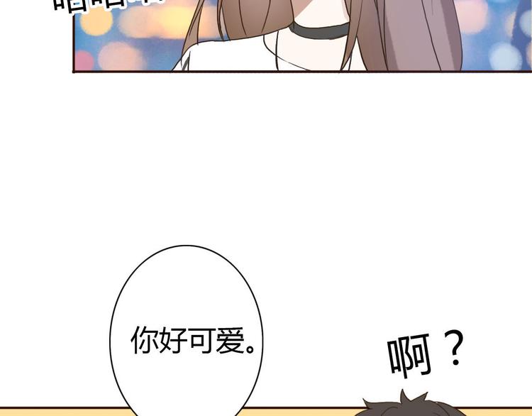 第46话 原来你这么可爱26