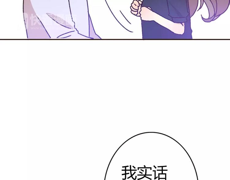 第73话  一切都会更好的58