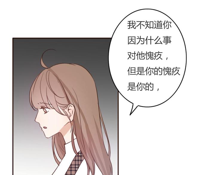 第34话 方总伊人陷入冷战！24