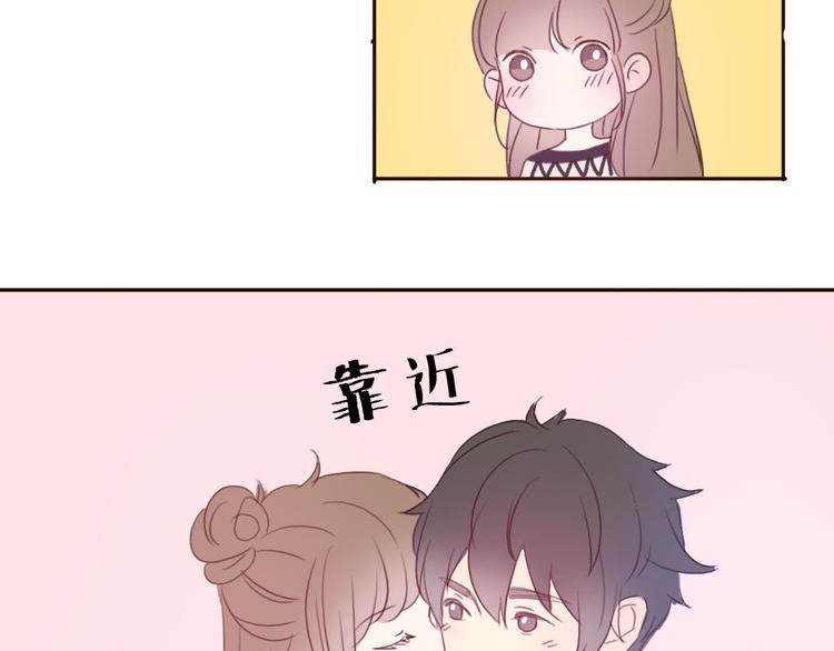 第39话 给我一个提神吻75