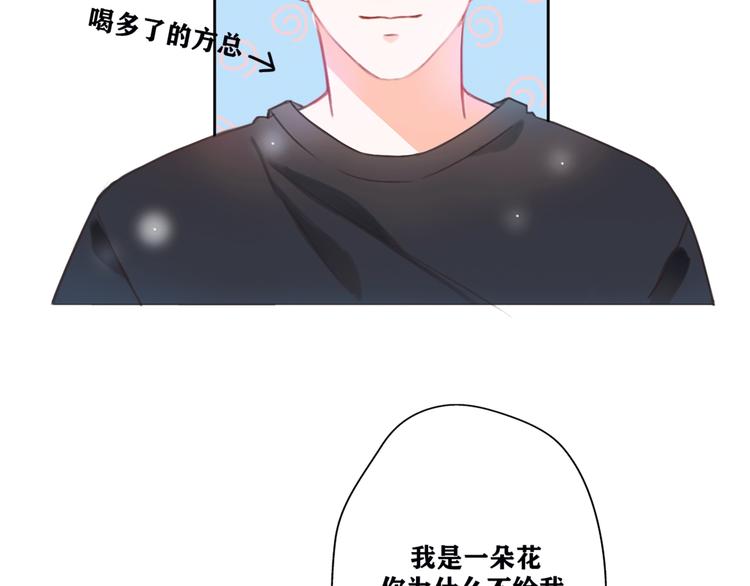 影视联动番外04 醉后吐真言1