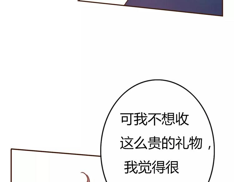 第72话 你的爱无价16