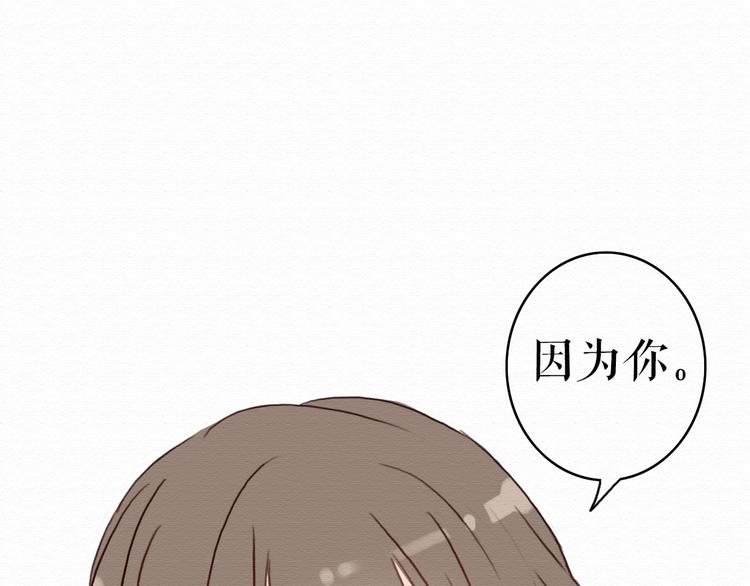 第4话 你的无能与我无关16