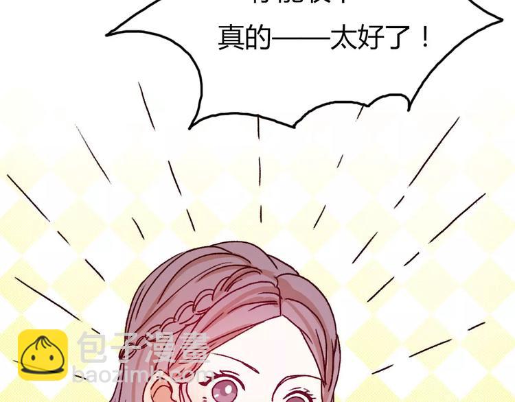 第70话  秘密谎言36