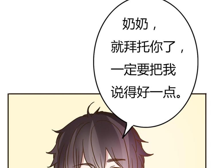 番外1  算命21