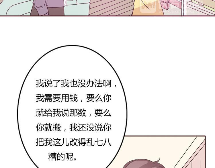 第47、48话 我爱每一个你83