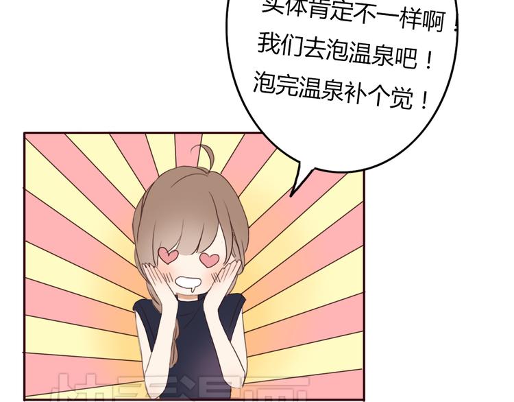第25话 坦诚相“见”28