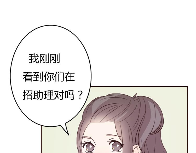 第40话 那个抢走我所有东西的……88
