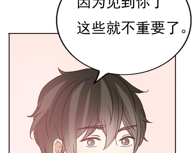 第59话 嘱咐16