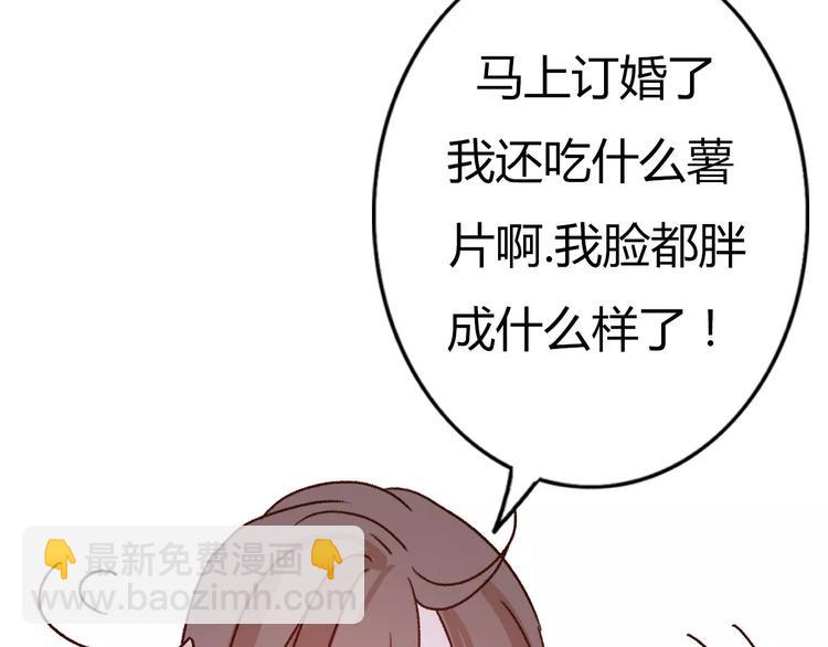 第73话  一切都会更好的39