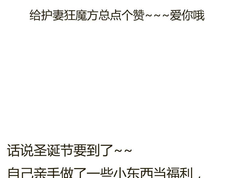 第46话 原来你这么可爱90