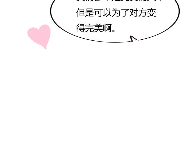 第47、48话 我爱每一个你132