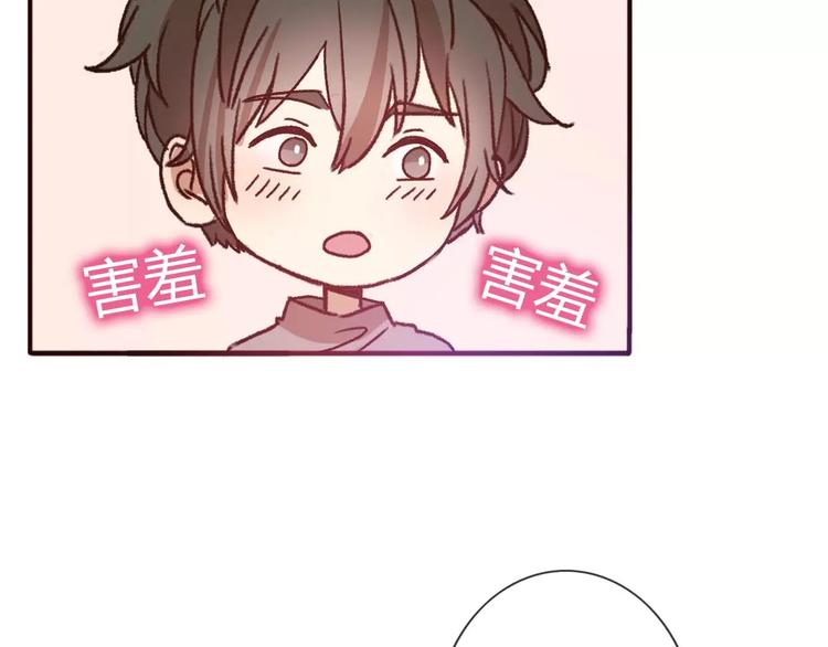 第69话  情人节礼物15
