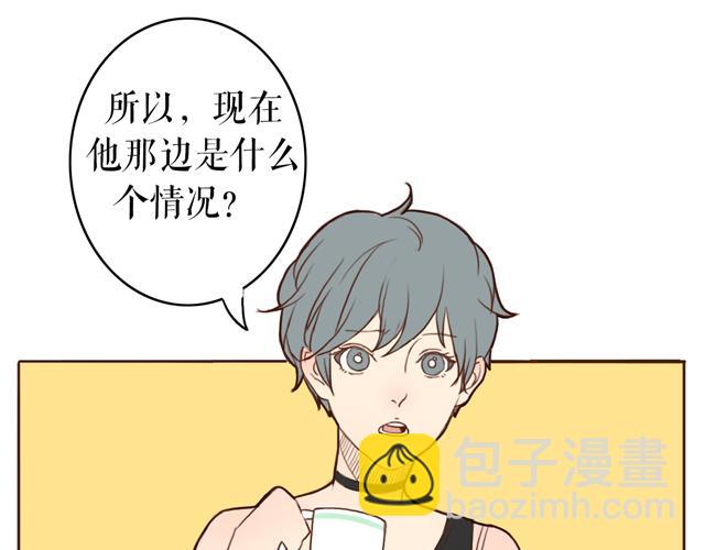第1、2话 女主当街被甩？87